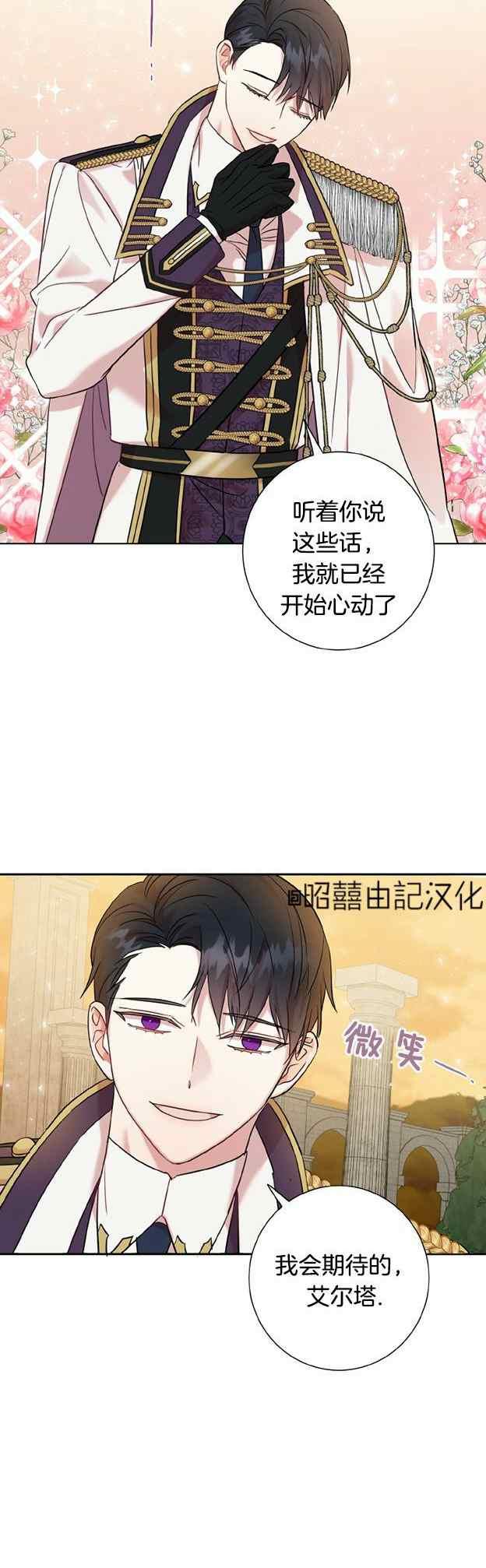 第50话23