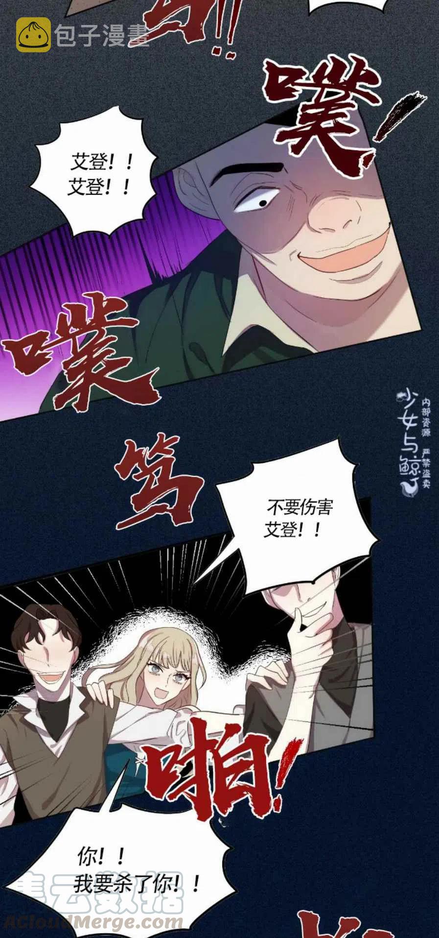 第4话34