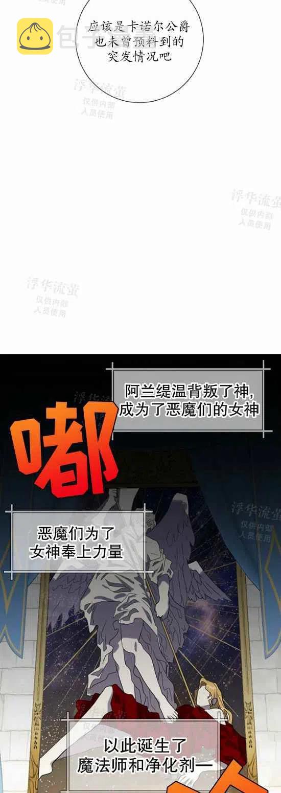 第29话9