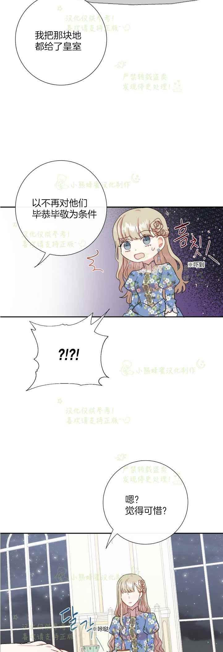 第44话11