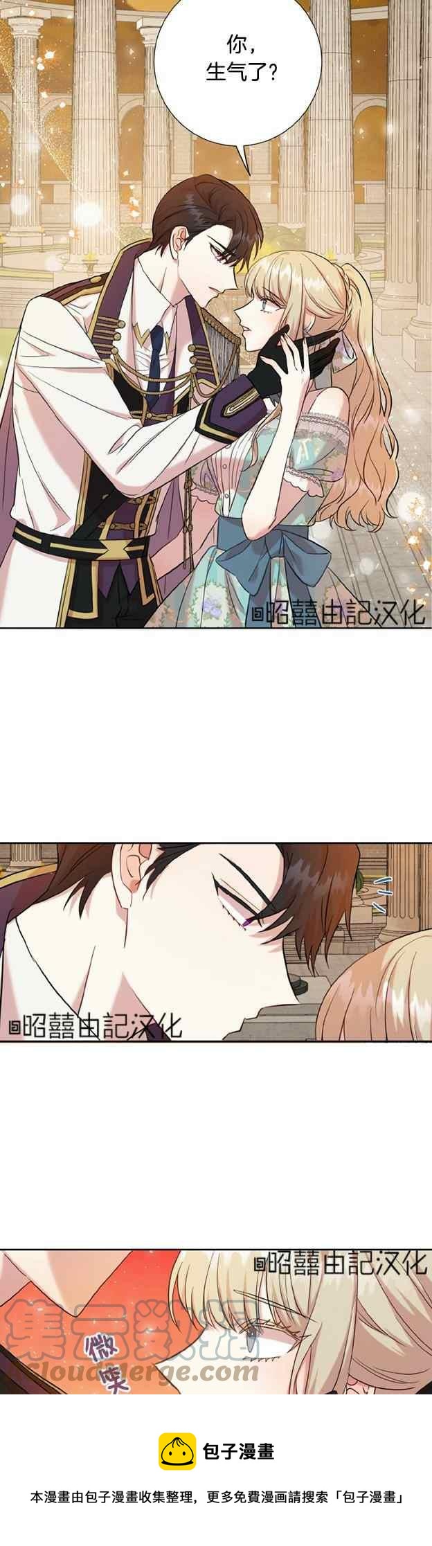 第50话4