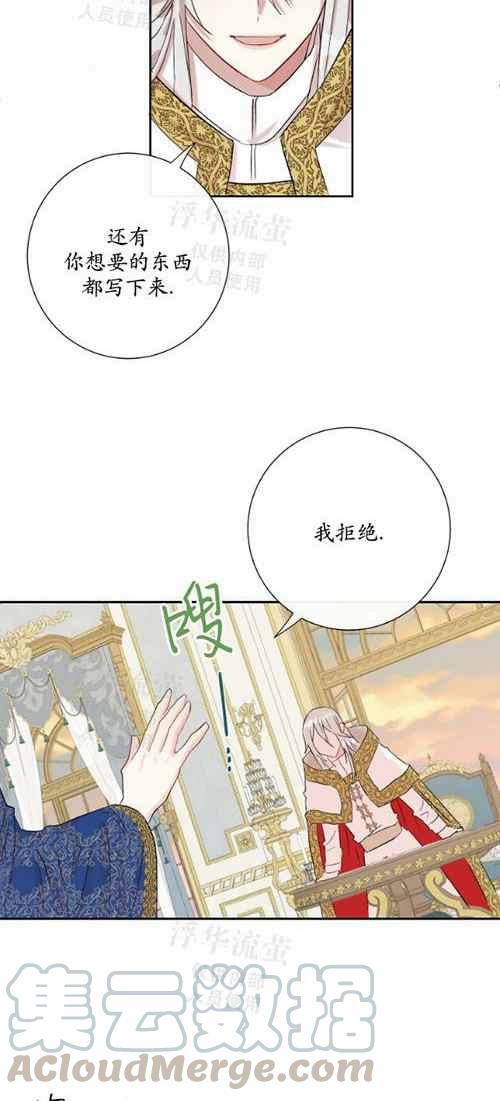 第20话28