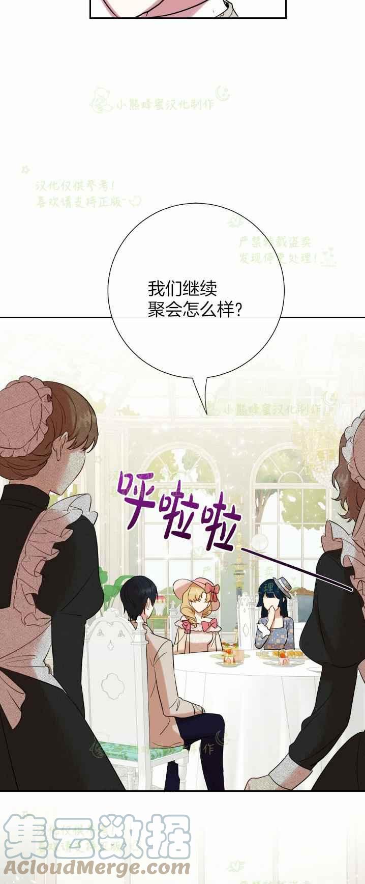 第40话48