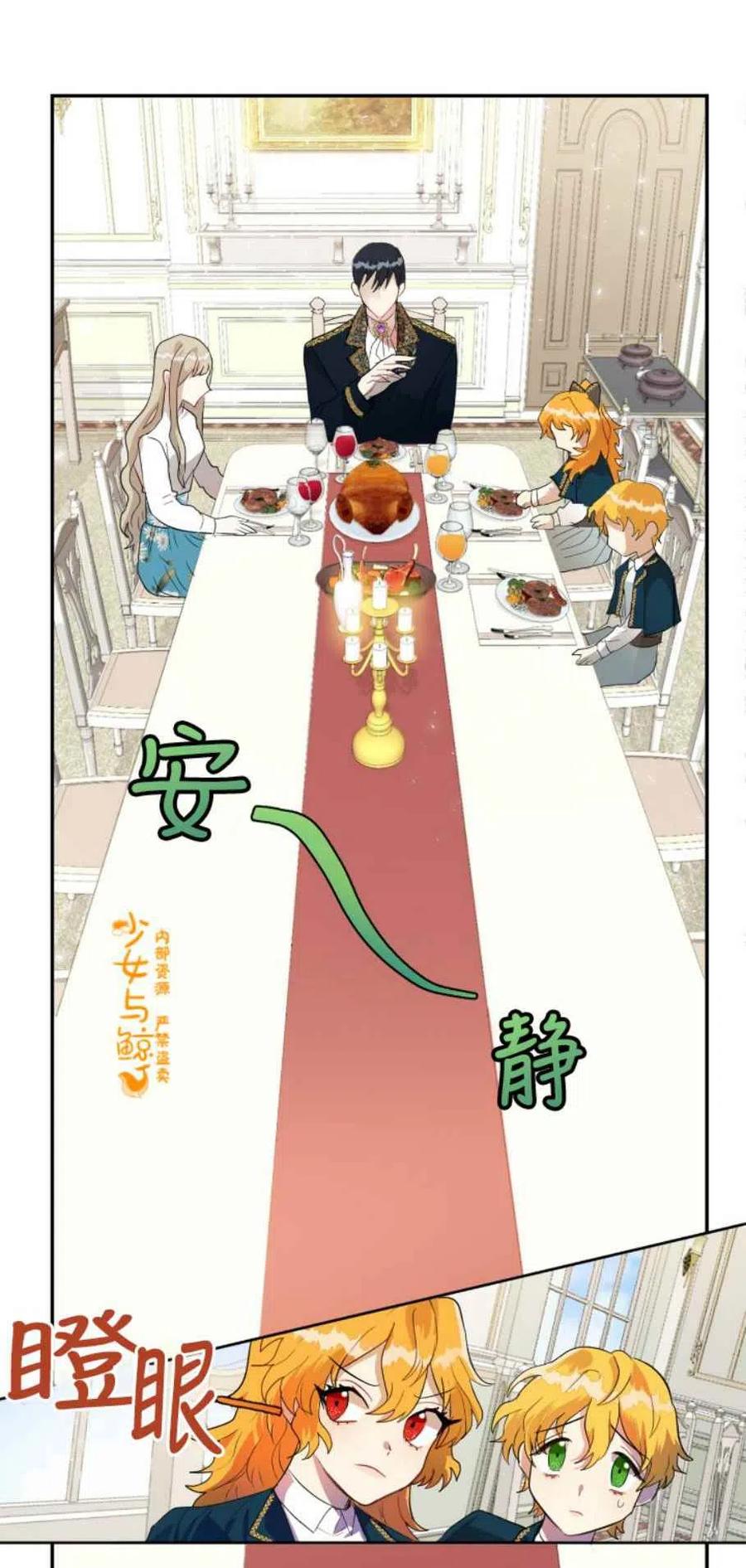 第9话11