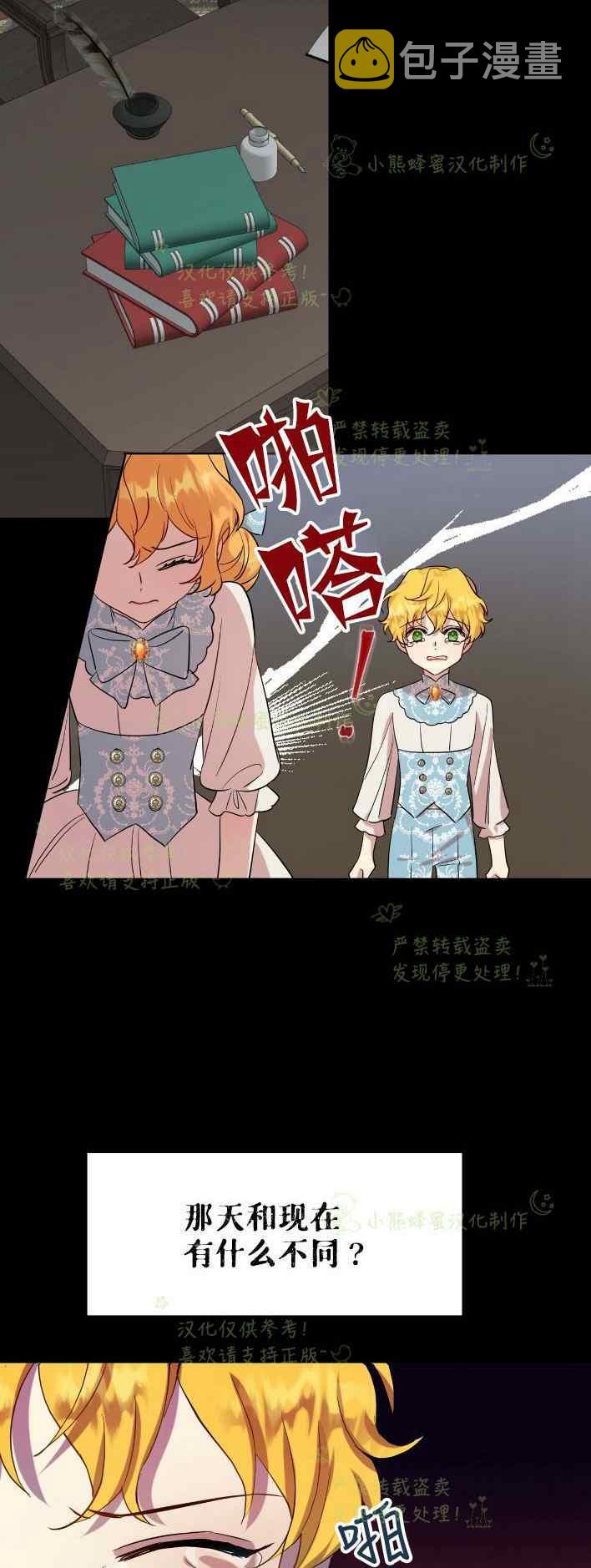 第35话33