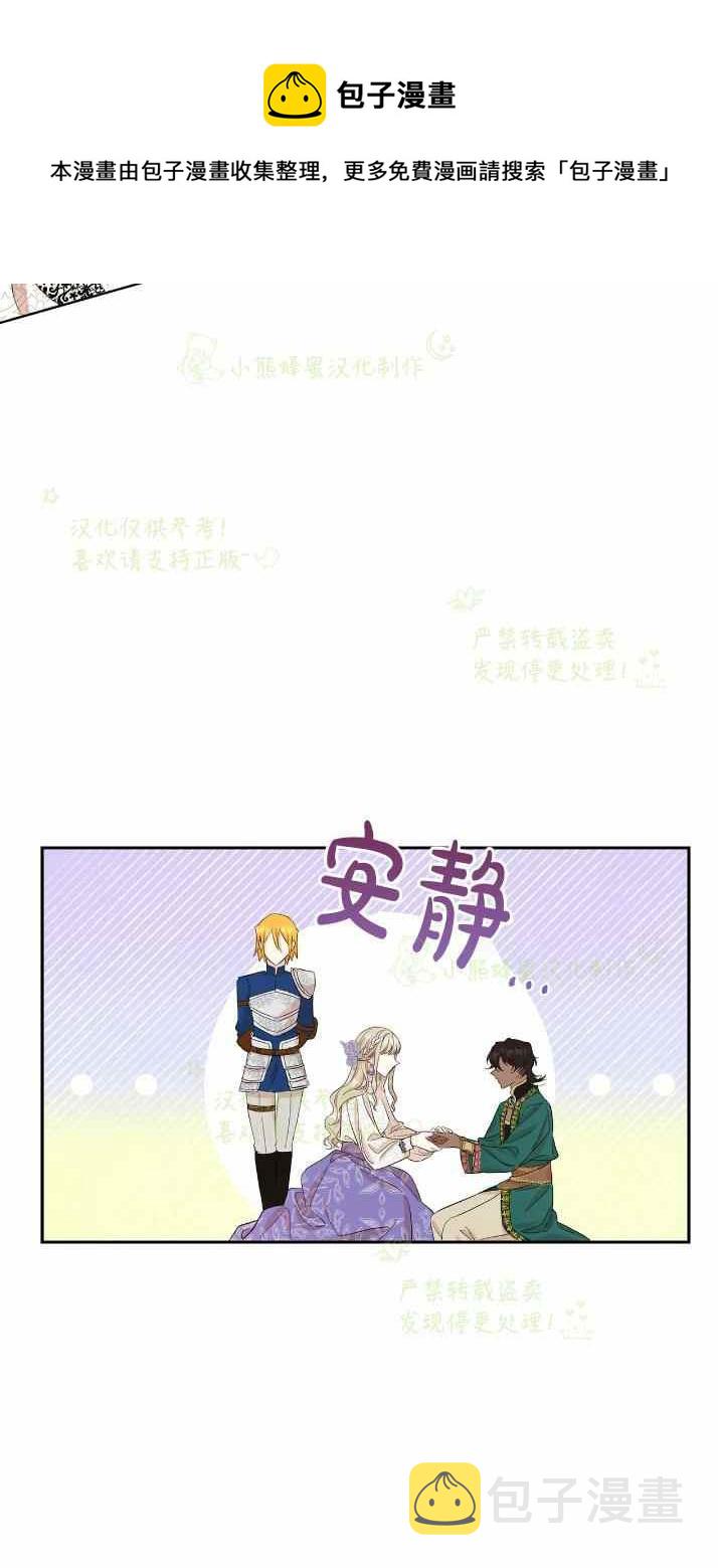 第37话22