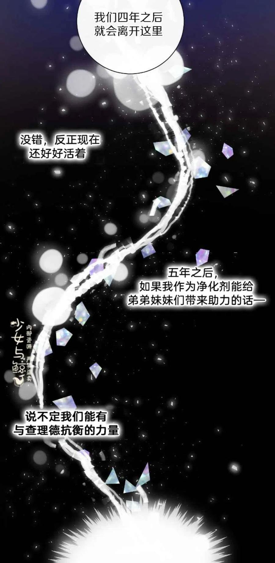 第7话37