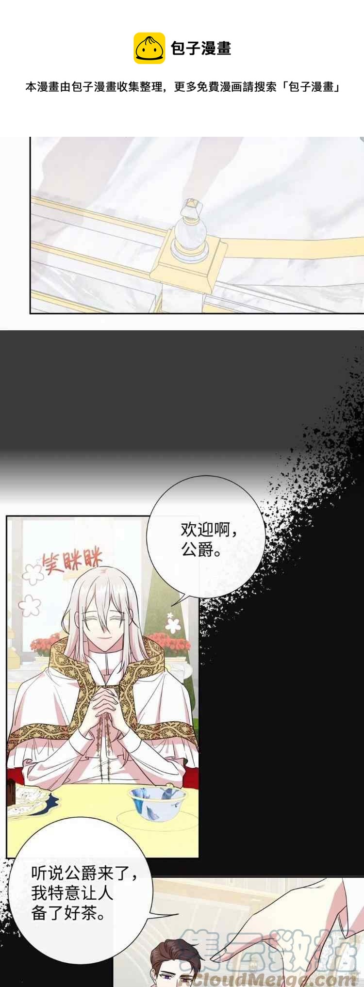 第53话28