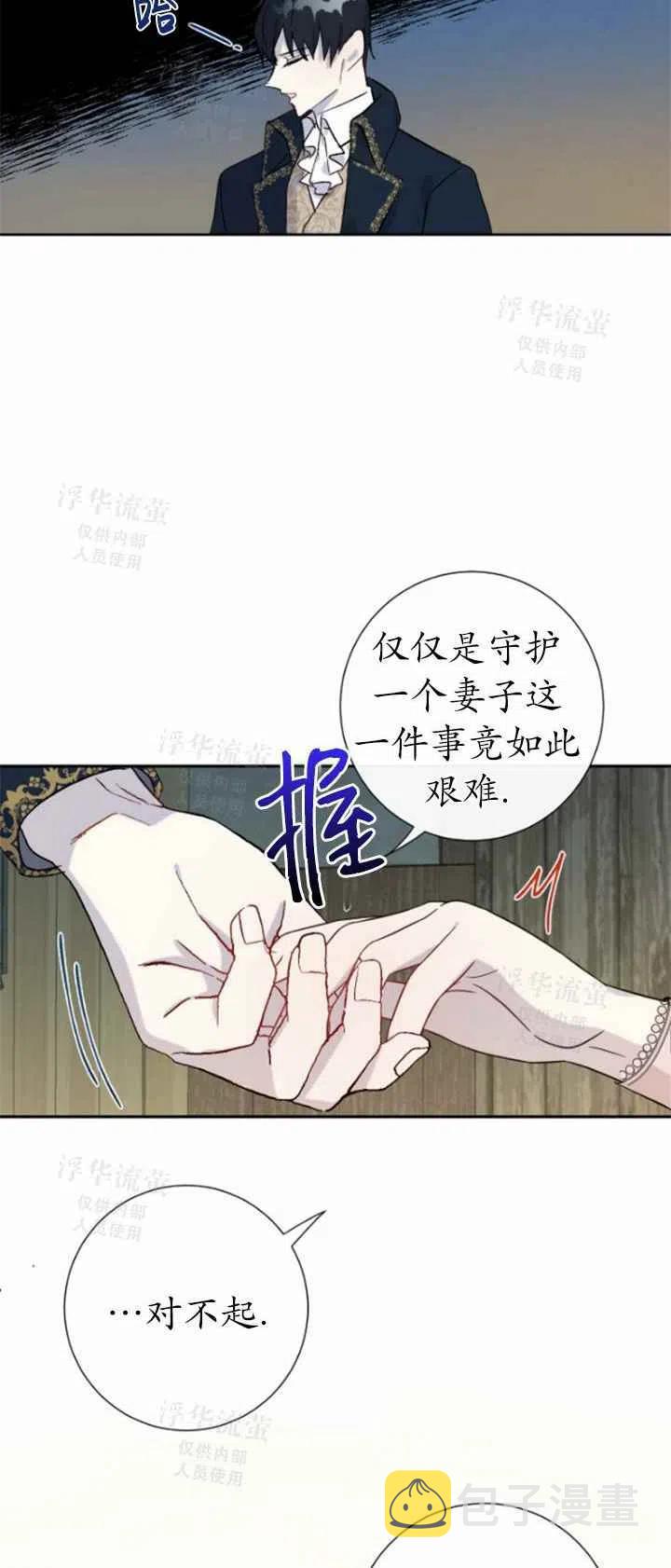 第27话43