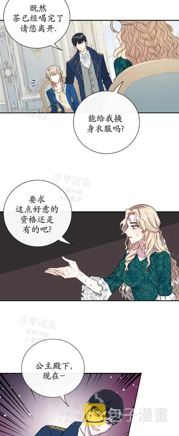 第15话31