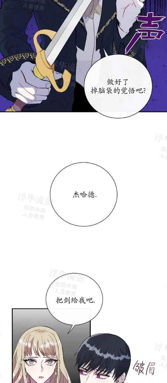 第12话19