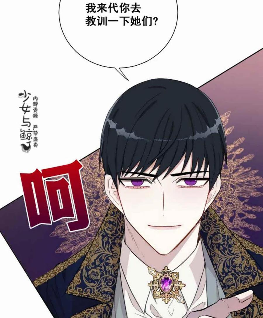 第8话47