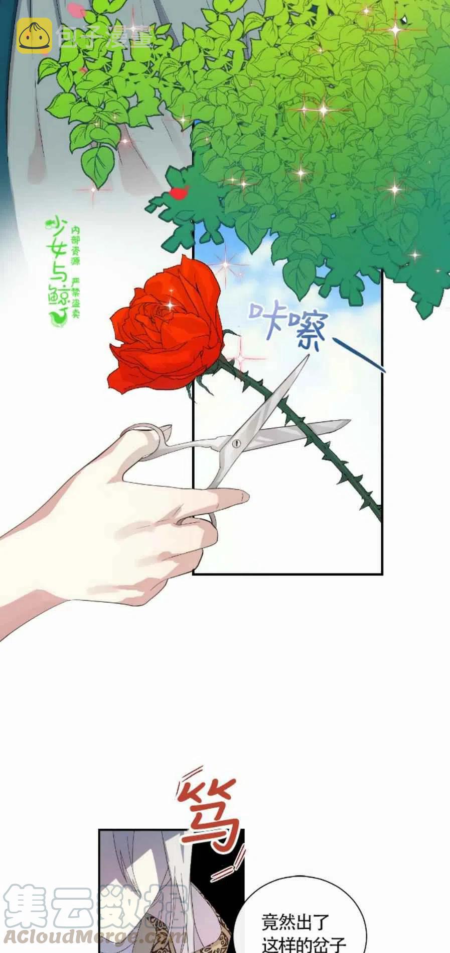 第5话32