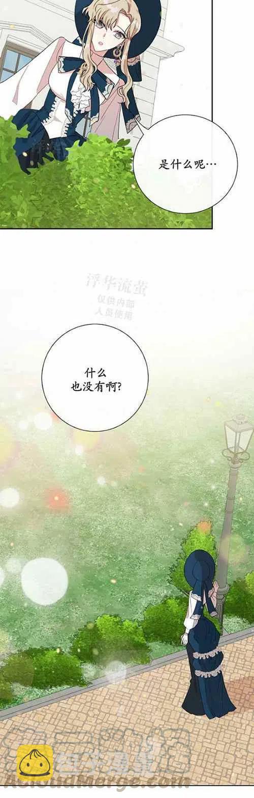 第23话36