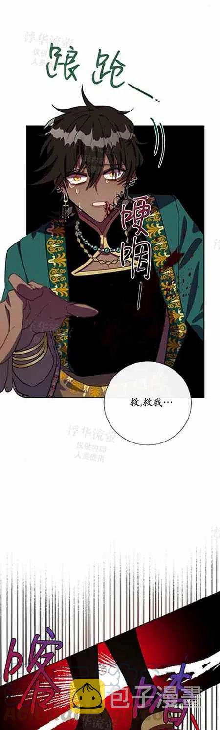 第26话18