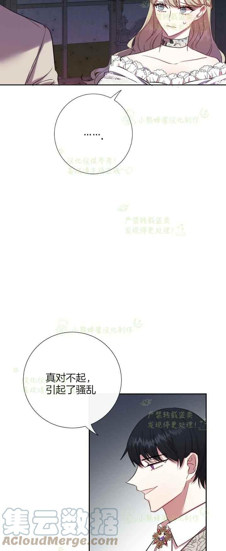第40话36