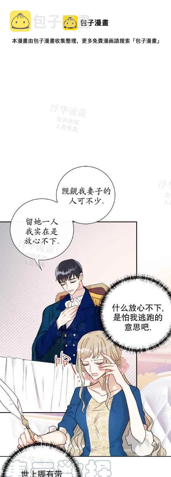 第15话0