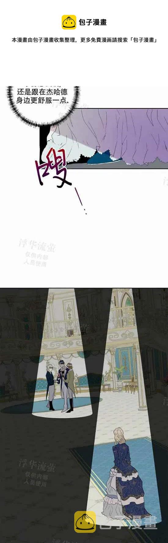第21话25