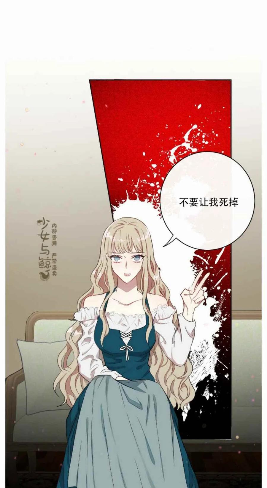 第2话31
