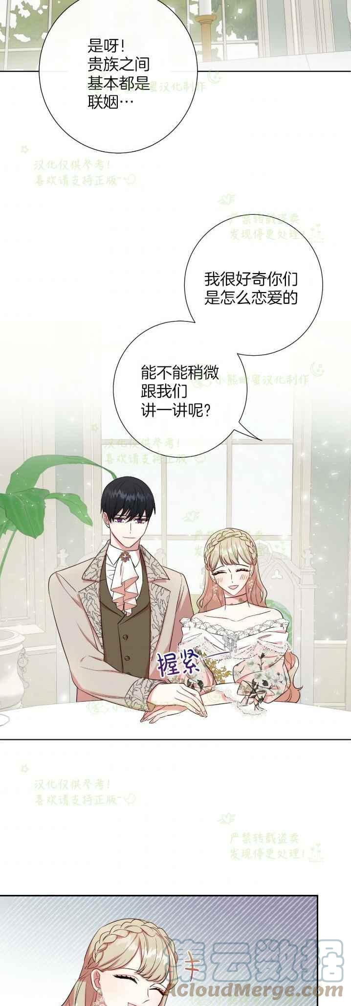 第40话18