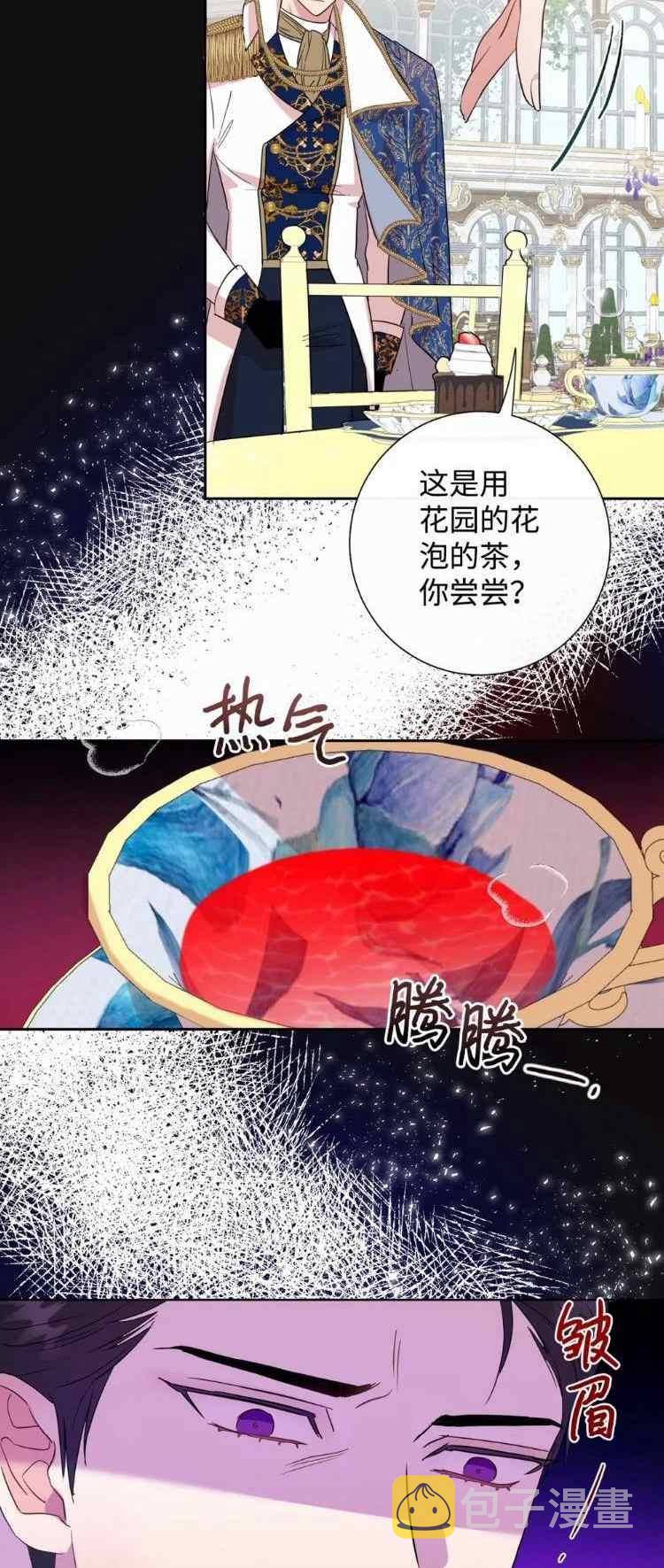 第53话29
