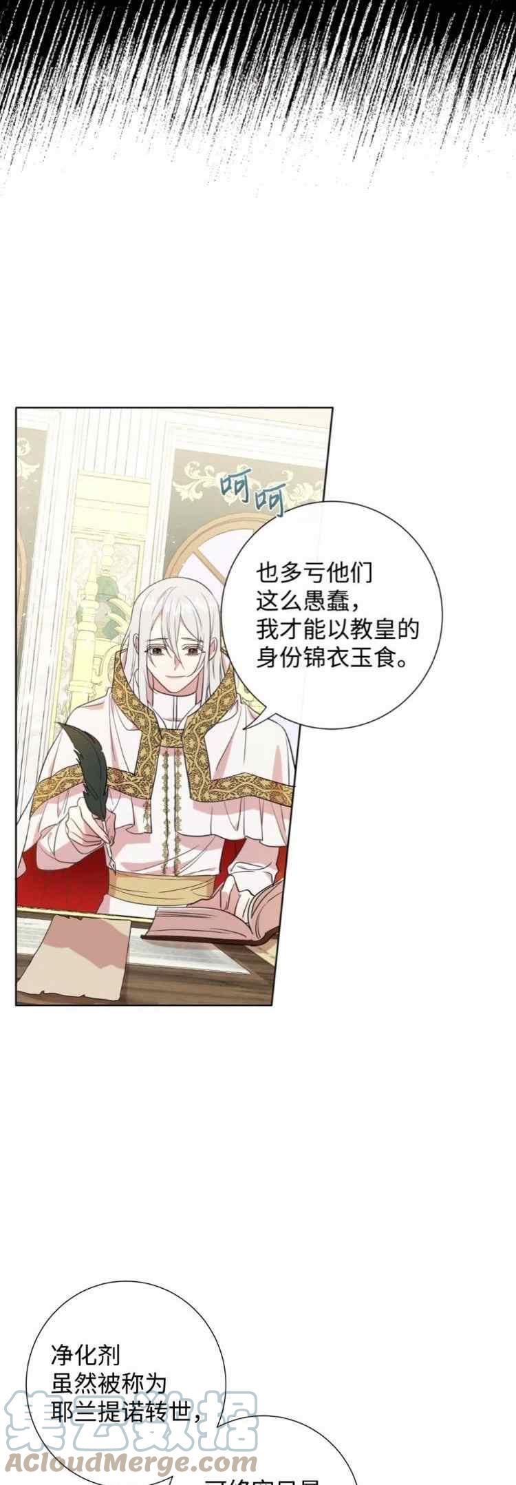 第53话14