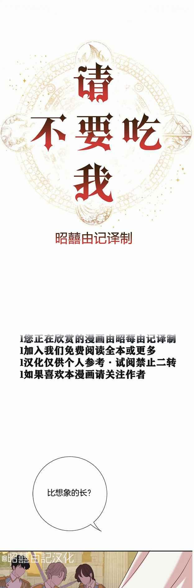 第49话9