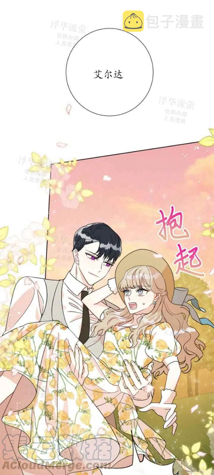 第31话30