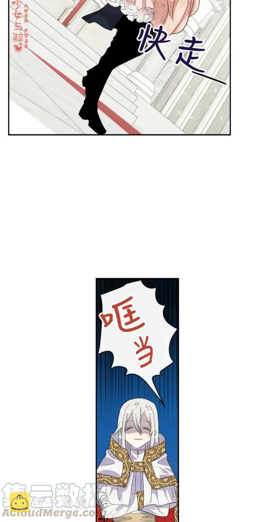 第11话24