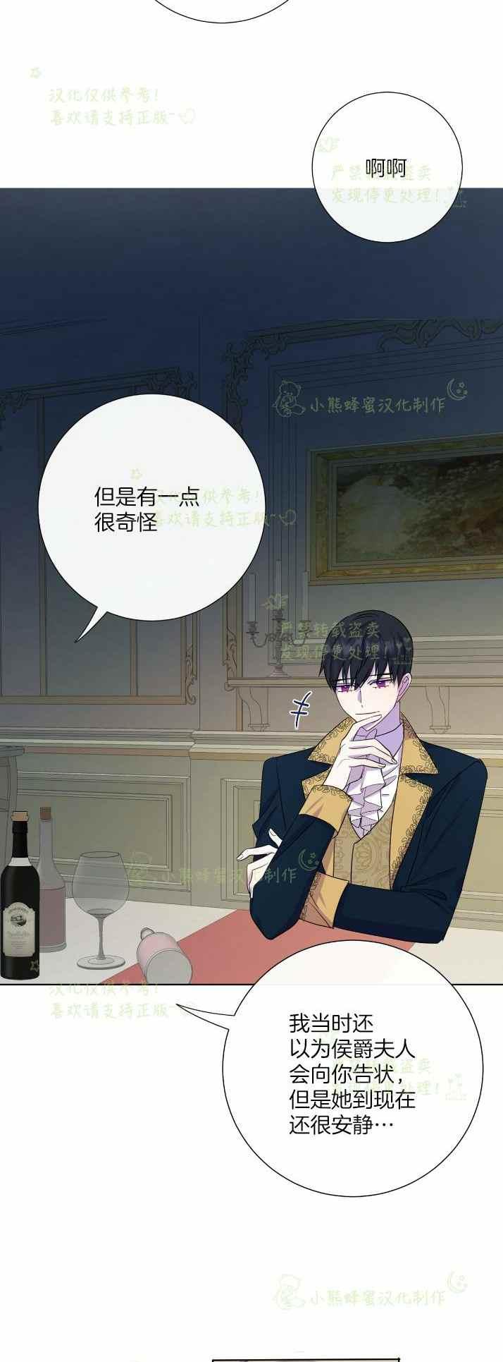 第36话16
