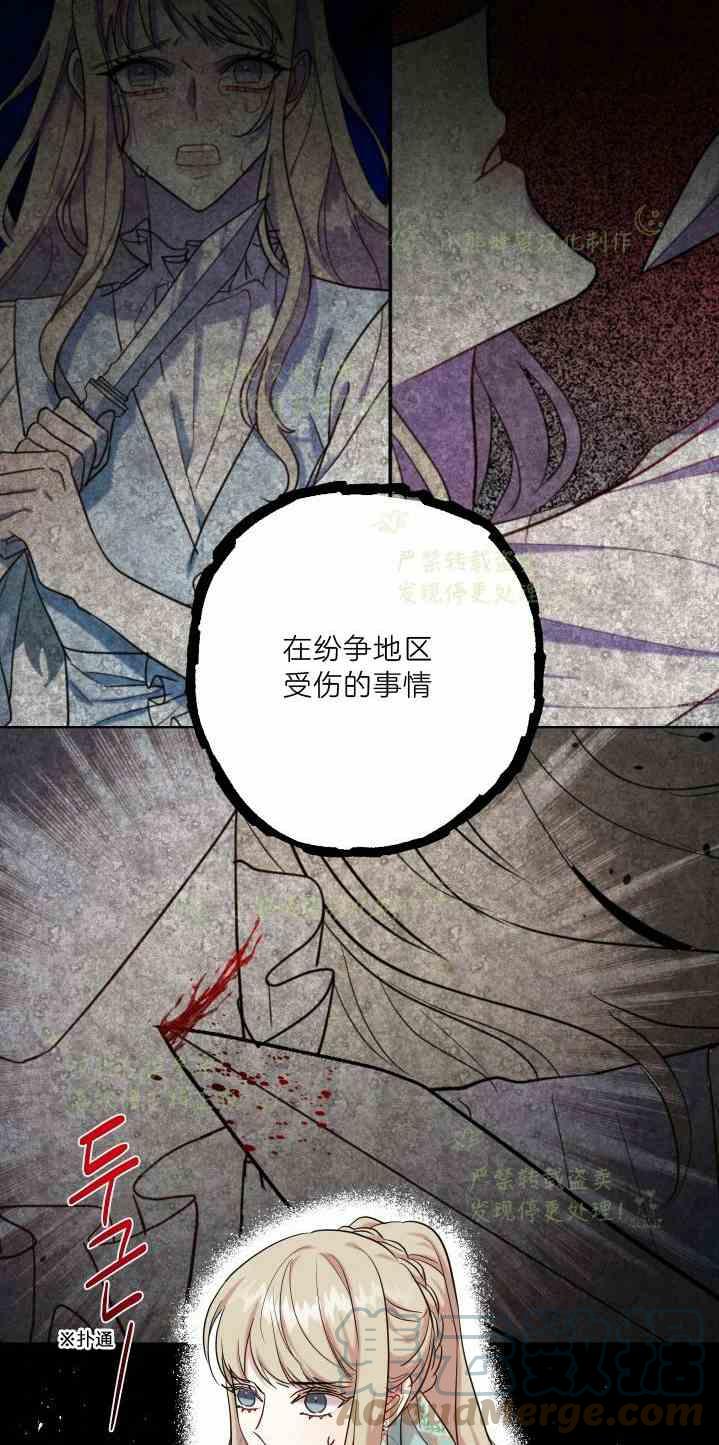 第47话30