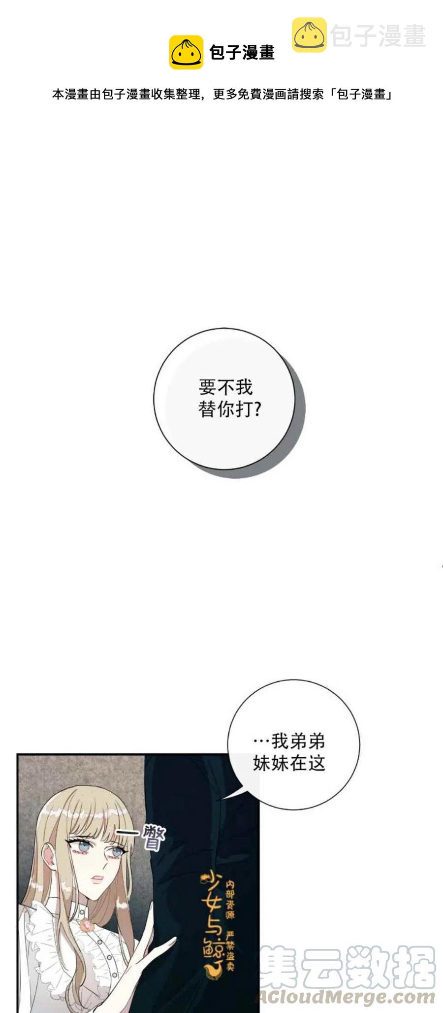 第9话0