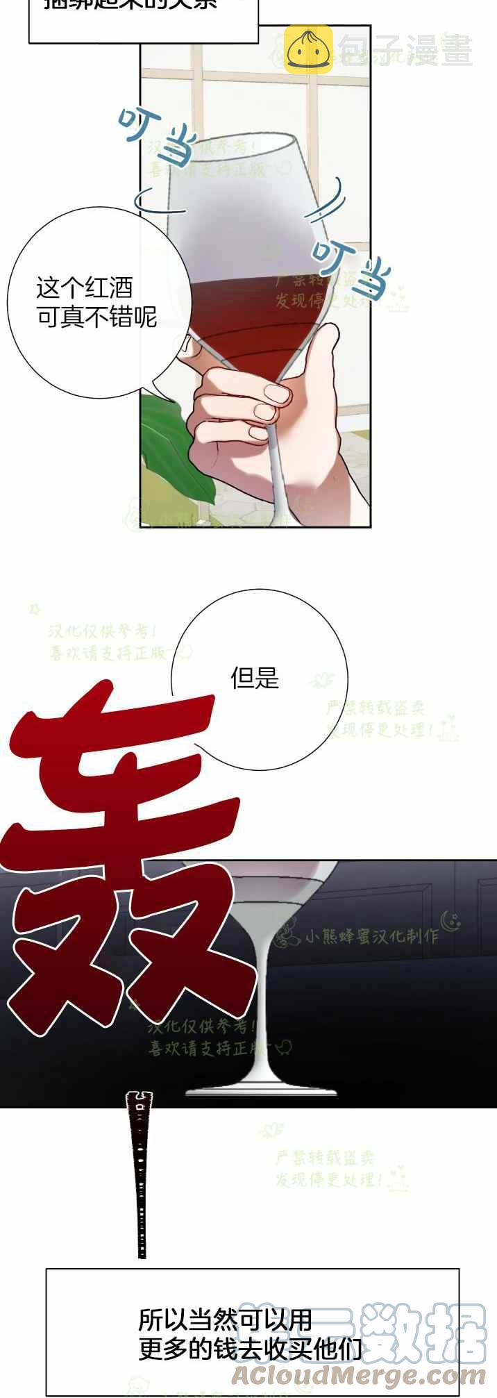 第39话16