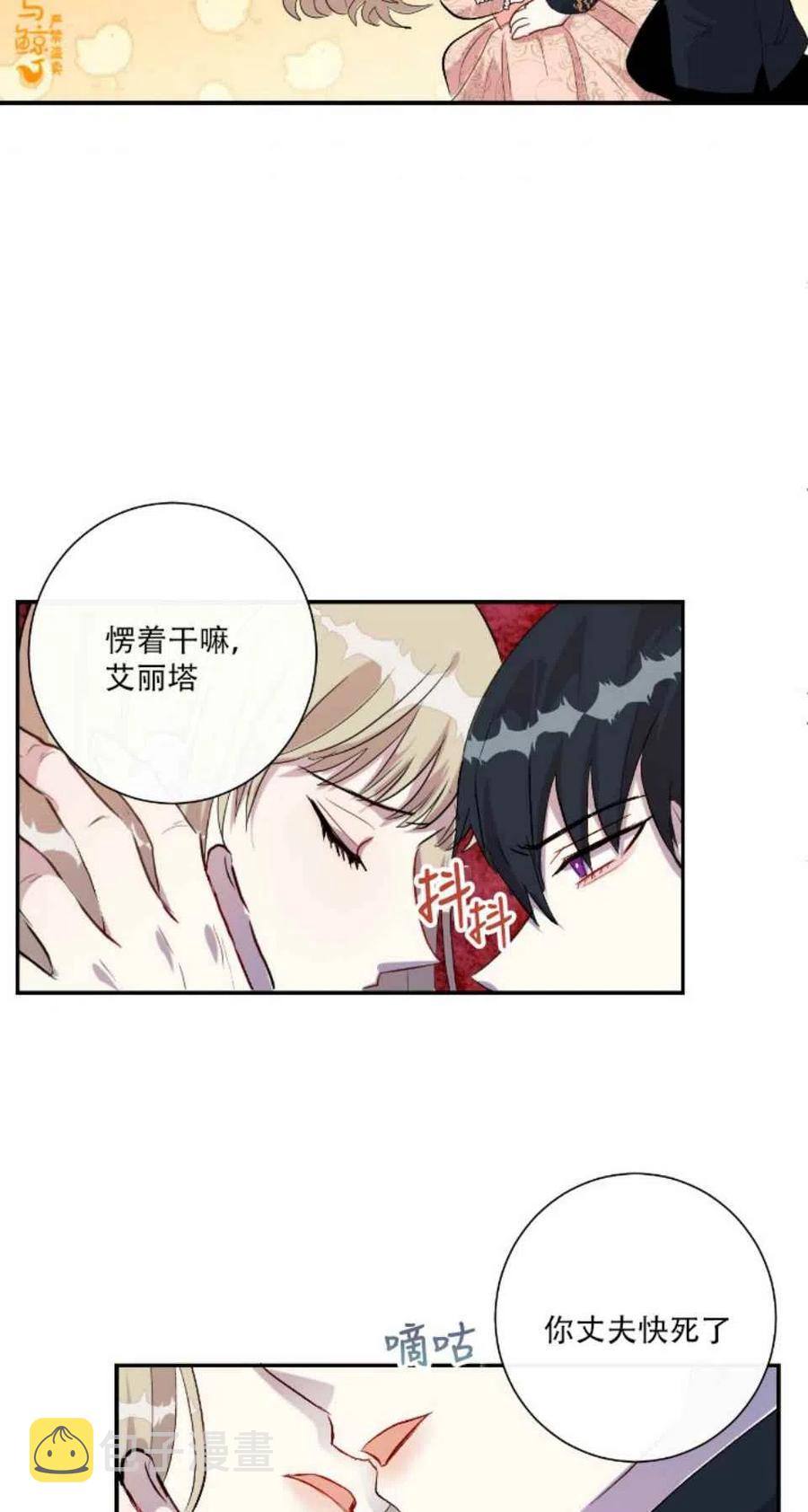 第11话37