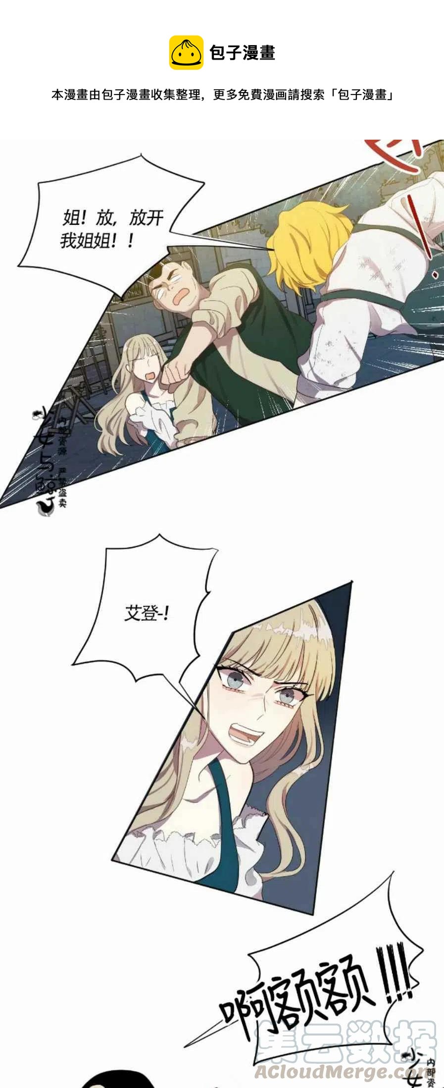 第4话32