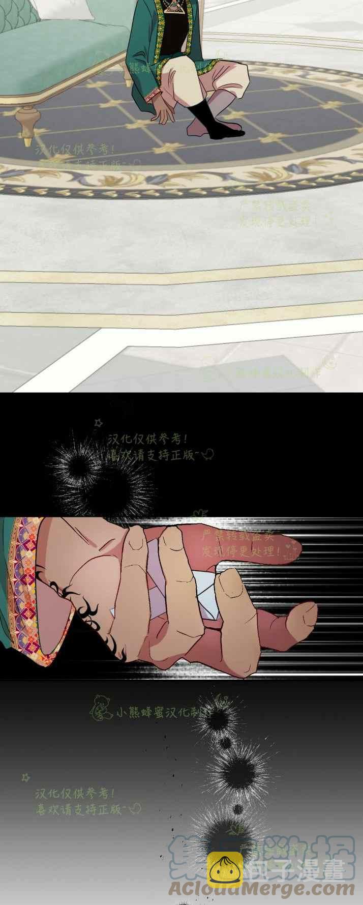 第37话45