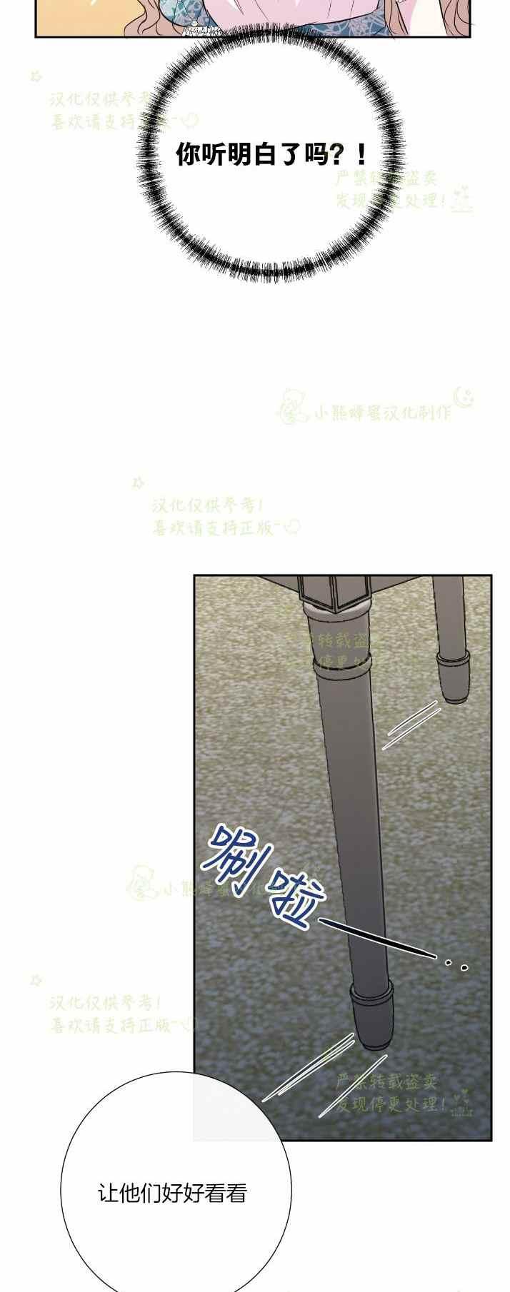 第36话25