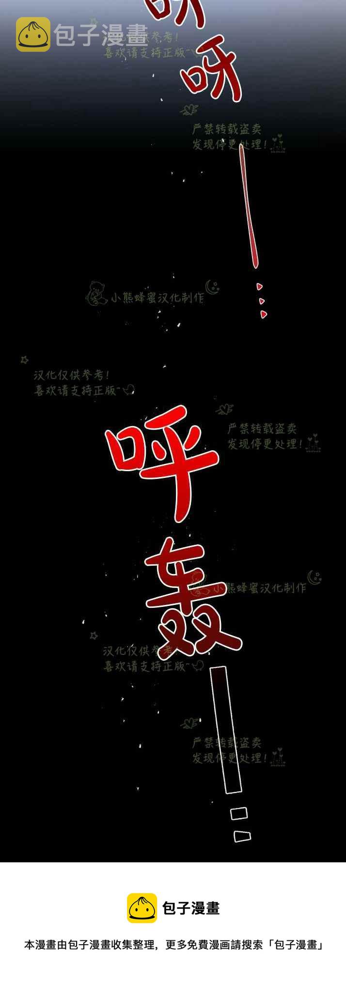 第37话49