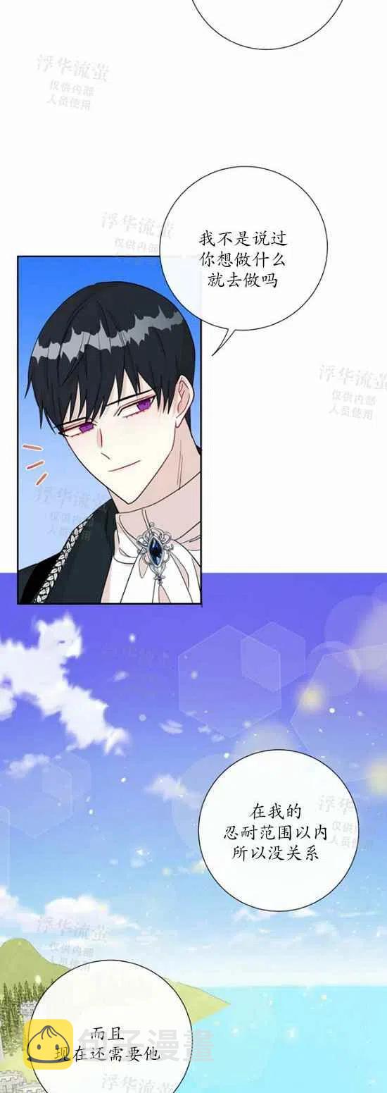 第29话29