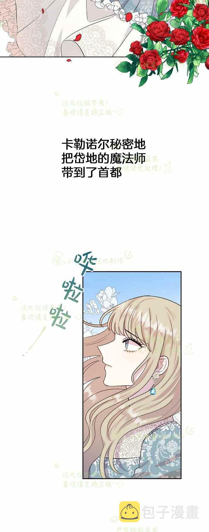 第37话1