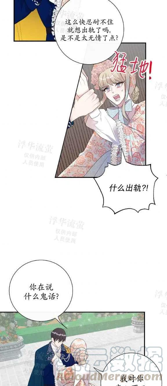 第14话20