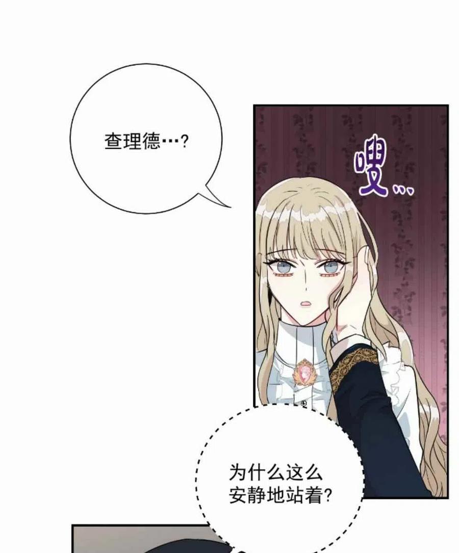 第8话40