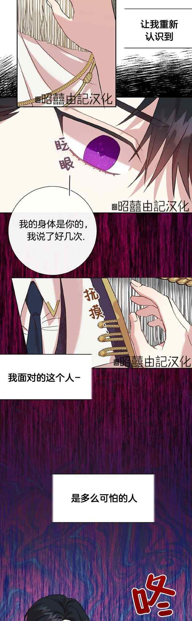 第50话7