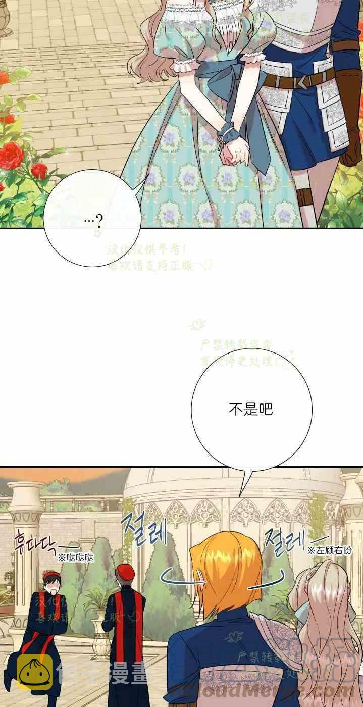 第47话3