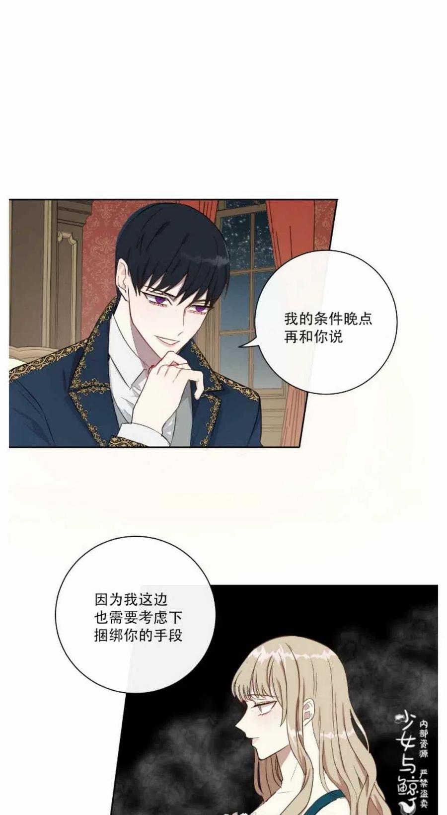 第2话35