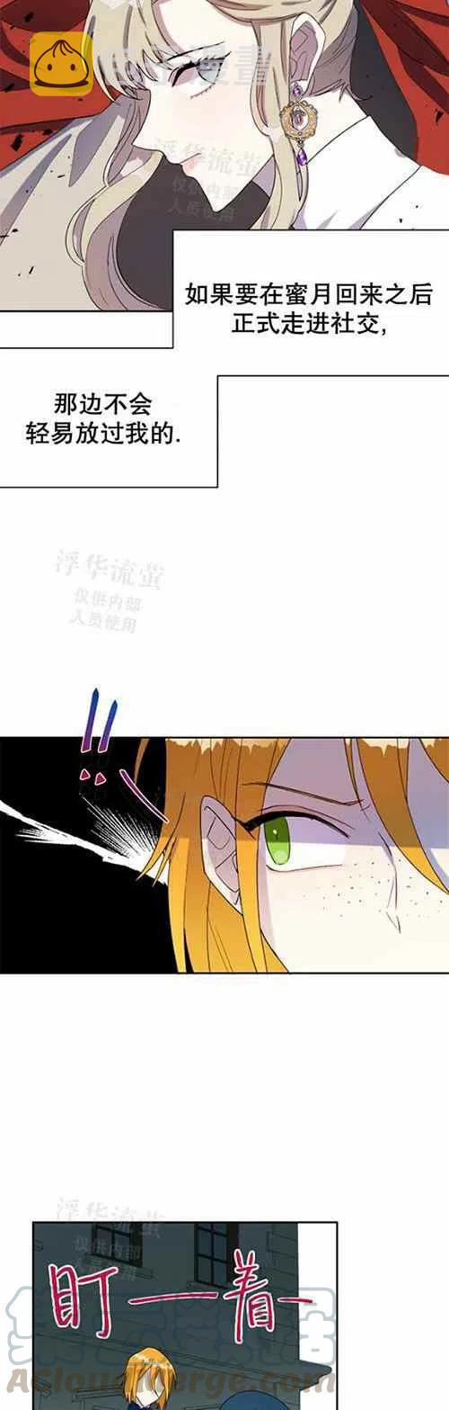 第23话22