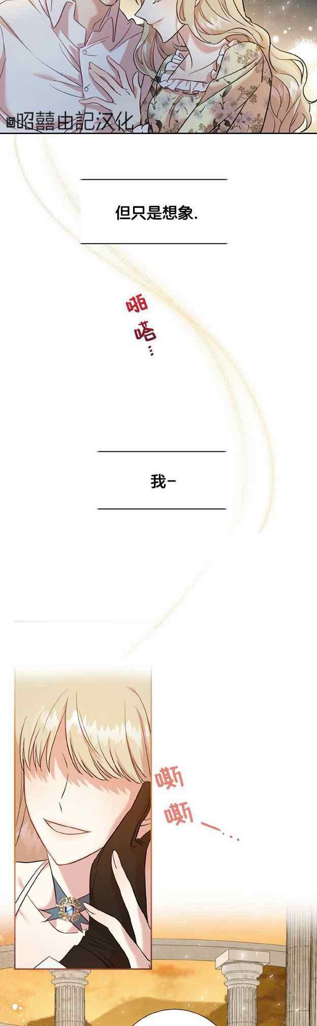第50话3