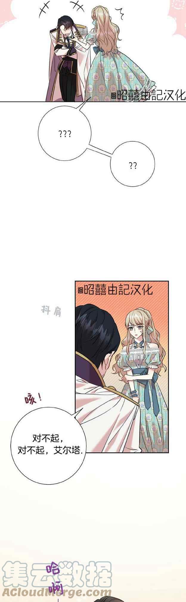 第50话22