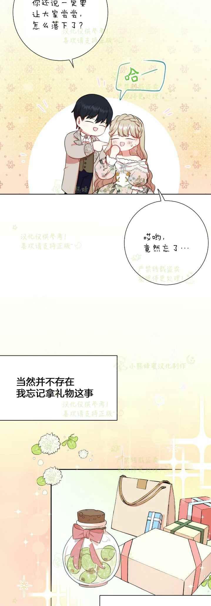 第40话11