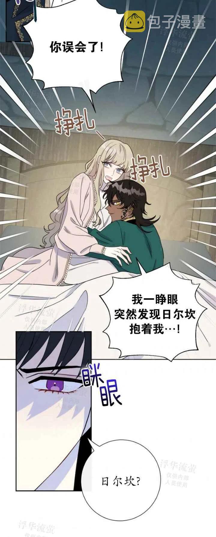 第27话19